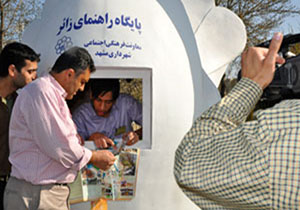 استقرار 26 پایگاه راهنمای زائر در مبادی ورودی مشهد