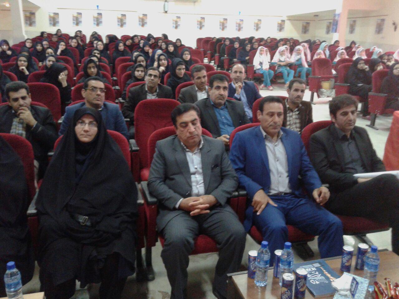 اختتامیه چهل و پنجمین جشنواره بین المللی فیلم رشد اختتامیه چهل و پنجمین جشنواره بین المللی فیلم رشد
