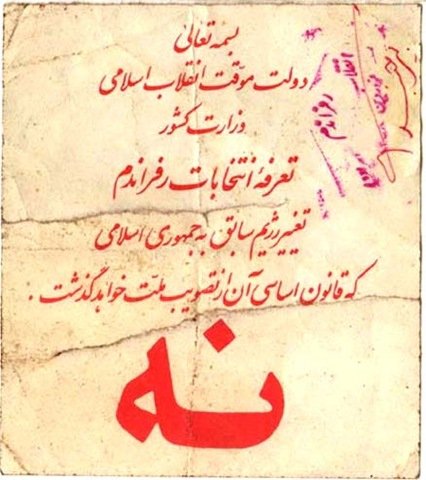 گزارش عیر 12 فروردین