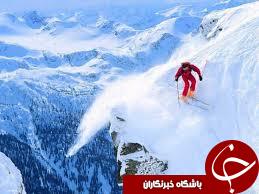 تیم منتخب کوهنوردی با اسکی ایران به کره جنوبی می رود