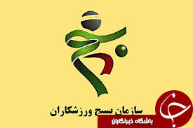 عملکرد ورزش بسیج در سال 94 تشریح شد