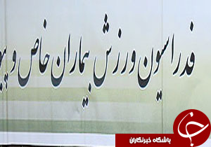 محمدیان: مشکل رده بندی سنی داشتیم