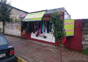 دیواری از جنس مهربانی  + تصاویر