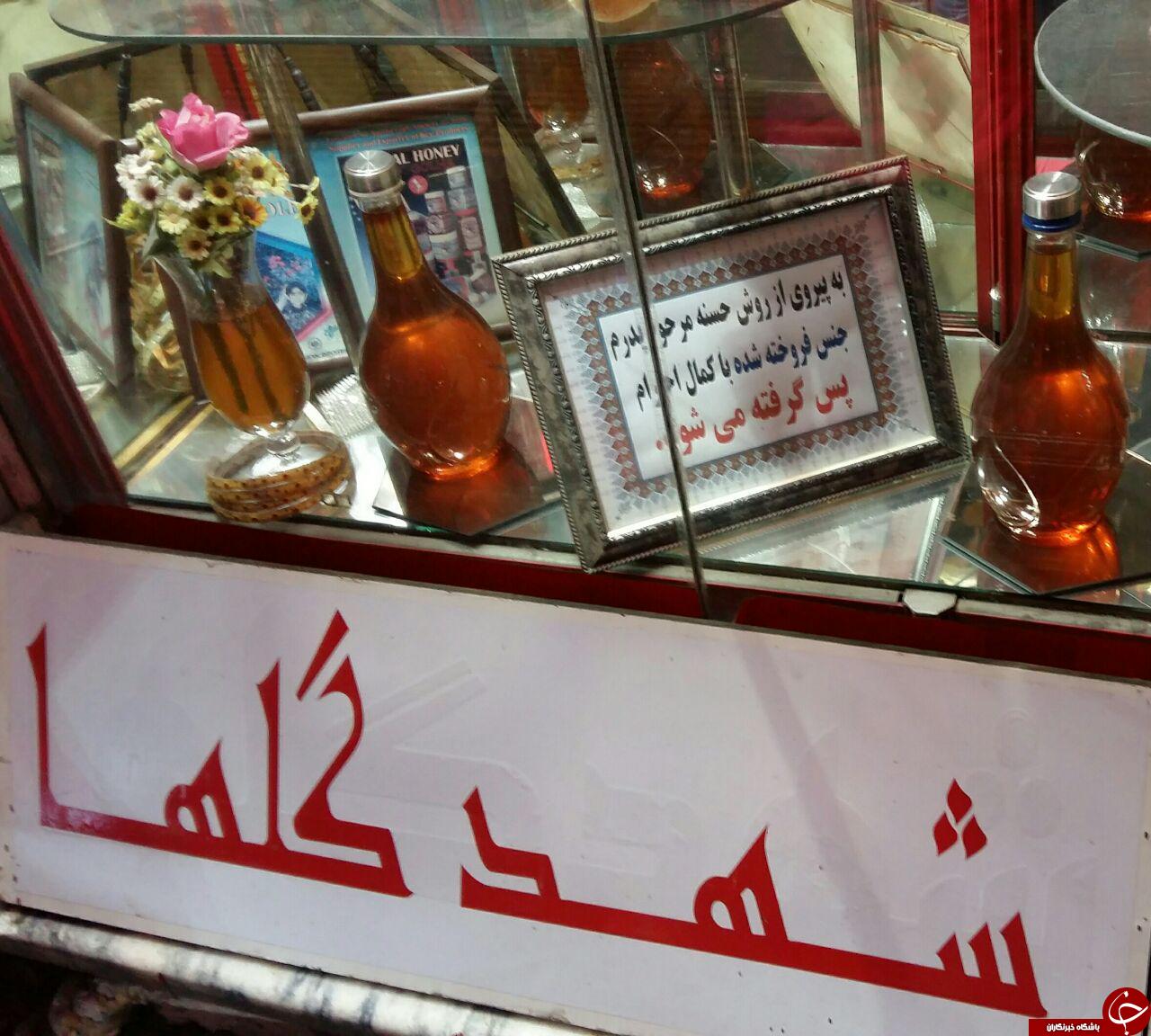 عکسی کمیاب از امام خمینی(ره)/اولین فست فود ایرانی در سال41/ابتکار جالب راننده قمی/ماشین لوکس پروین در دهه60
