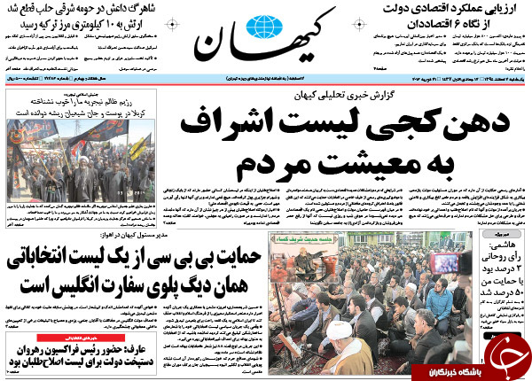 از ادعای جدید هاشمی تا برائت از برائت!!!