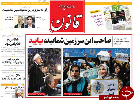 از ادعای جدید هاشمی تا برائت از برائت!!!