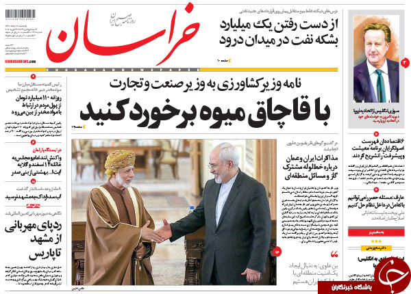 از ادعای جدید هاشمی تا برائت از برائت!!!