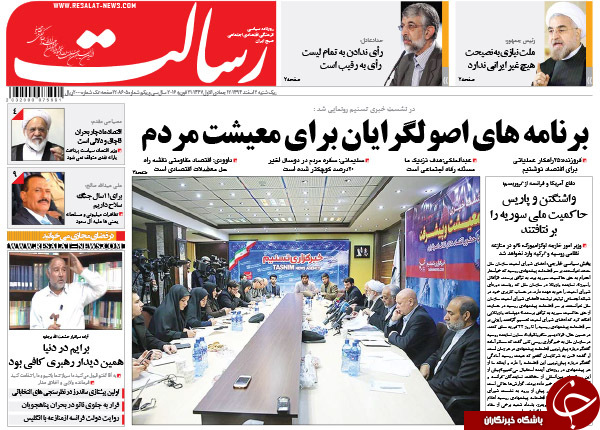 از ادعای جدید هاشمی تا برائت از برائت!!!