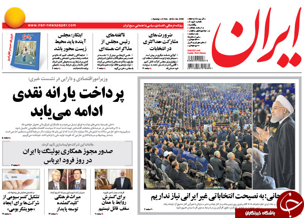 از ادعای جدید هاشمی تا برائت از برائت!!!