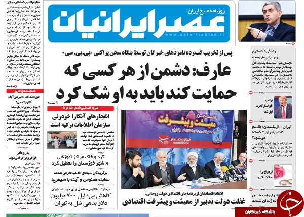 از ادعای جدید هاشمی تا برائت از برائت!!!