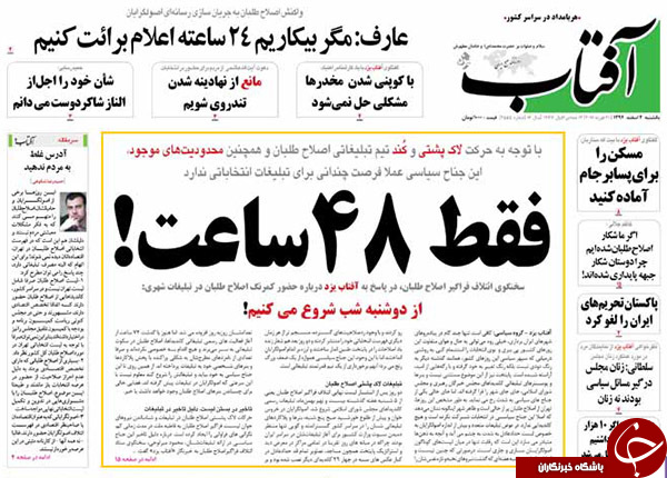 از ادعای جدید هاشمی تا برائت از برائت!!!