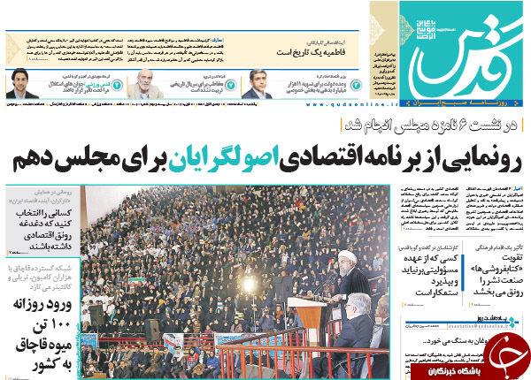 از ادعای جدید هاشمی تا برائت از برائت!!!