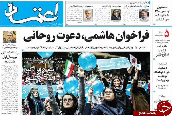 از ادعای جدید هاشمی تا برائت از برائت!!!