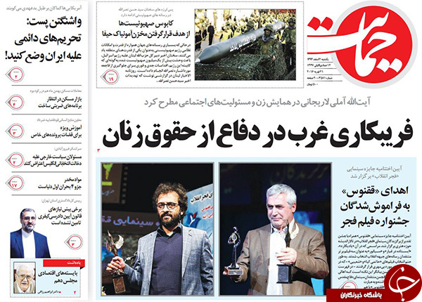 از ادعای جدید هاشمی تا برائت از برائت!!!