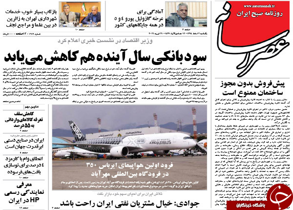 از ادعای جدید هاشمی تا برائت از برائت!!!