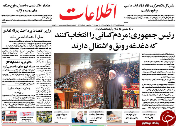 از ادعای جدید هاشمی تا برائت از برائت!!!