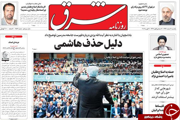 از ادعای جدید هاشمی تا برائت از برائت!!!