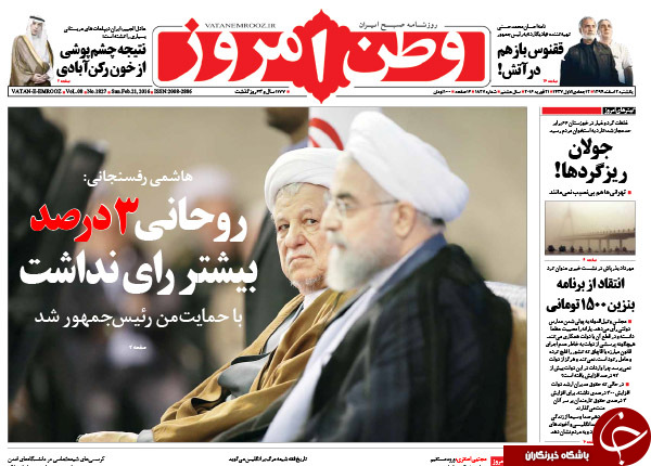 از ادعای جدید هاشمی تا برائت از برائت!!!