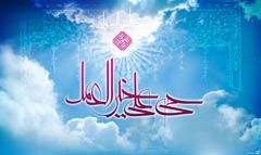 اوقات شرعی یک شنبه 2 اسفند 94