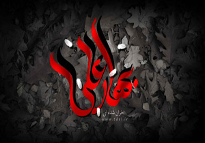 مهمان ناخوانده شبِ عروسی