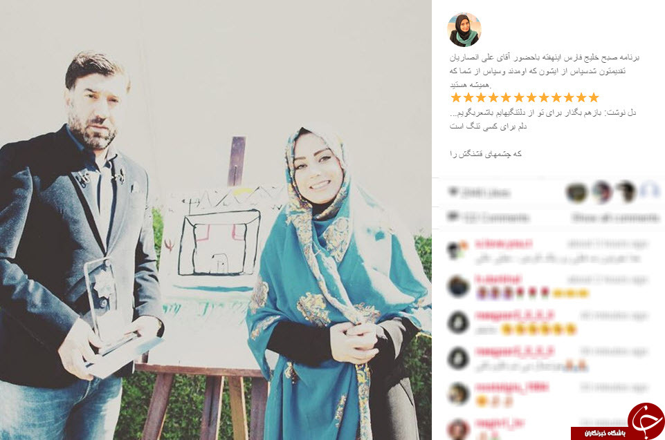 صبا راد