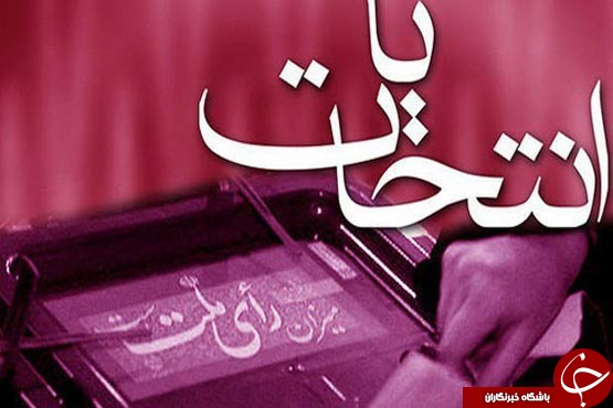 هشدار پلیس فتا درباره حمله هکرها به سیستم&zwnj;های انتخاباتی