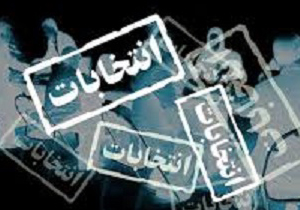64 شعبه اخذ رای در شهرستان چرام پیش بینی شده است