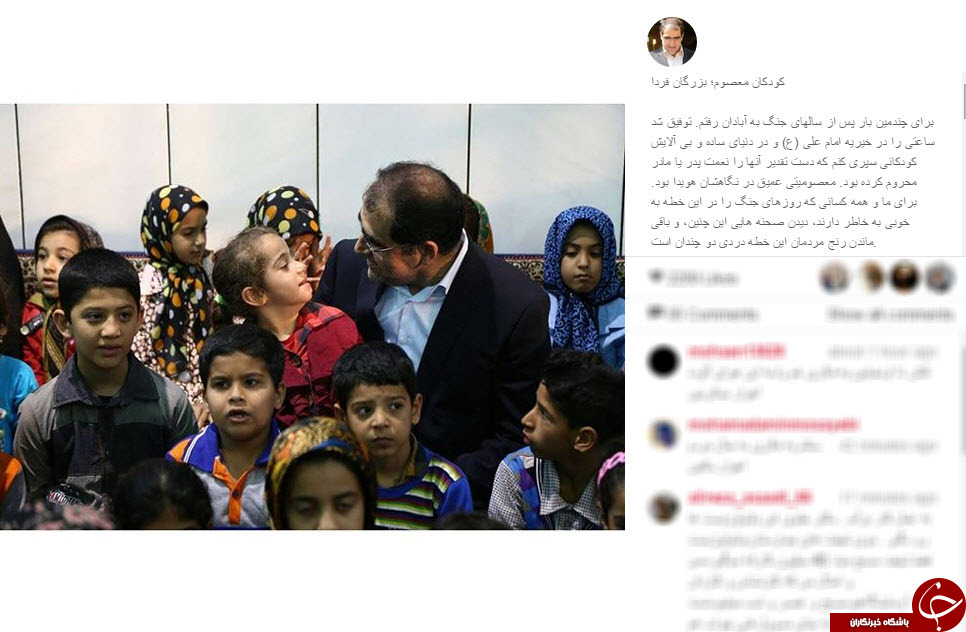 وزیر بهداشت