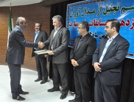 تجلیل از مدال‌آوران شانزدهمین مسابقات ملی مهارت آذربایجان غربی