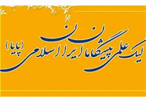 رقابت یکهزار و 100 دانش آموز بسیجی در لیگ علمی پایا