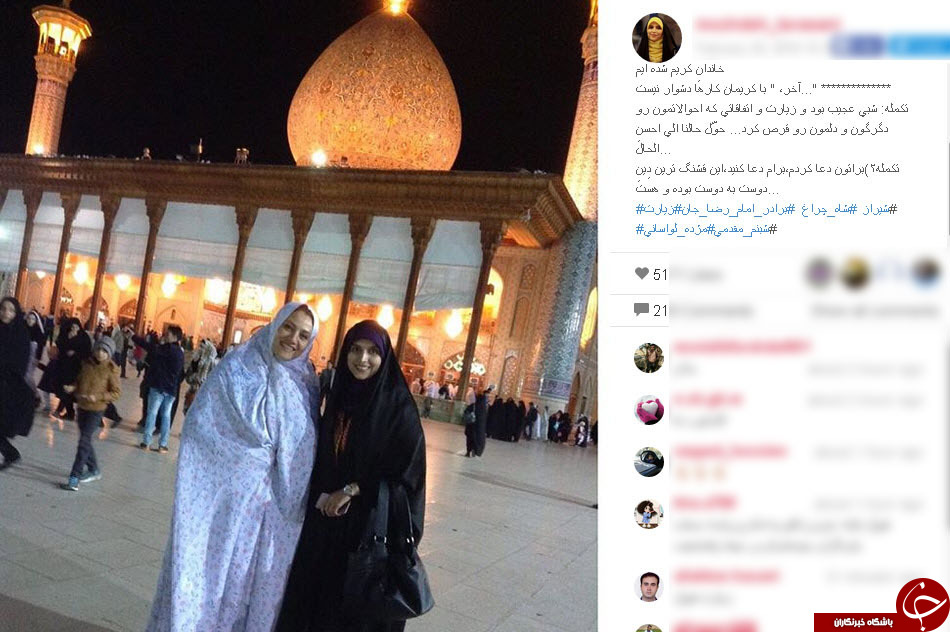 سلفی لواسانی با بهترین بازیگر نقش مکمل زن جشنواره فیلم فجر