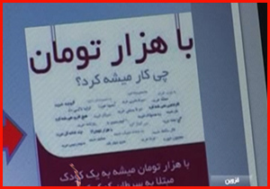 سارقی که حتی به بیماران سرطانی هم رحم نکرد + فیلم