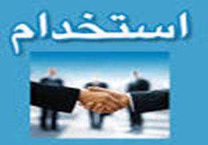 اعلام نتایج آزمون استخدام پیمانی سال 94 شهرداری های لرستان