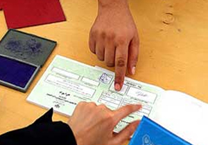 ارسال تعرفه های رأی به فرمانداری شهرستانهای فارس