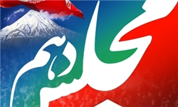 لمپنیزم در تبلیغات انتخاباتی! از توزیع لوازم آرایش بین مردم تا ژست&zwnj;های فمنیستی