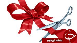 افتتاح شعبه ویژه انرژی دادگستری آبادان