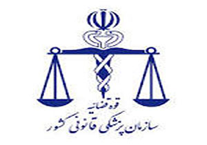 افزایش 30 درصدی صدور مجوز سقط درمانی در خراسان رضوی