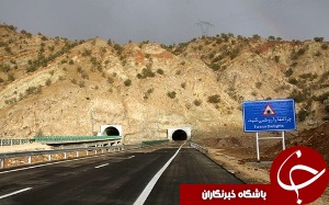 بازگشایی آزاد راه پل زال ـ خرم‌آباد