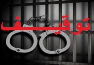 توقیف موتور سواران مزاحم و متخلف