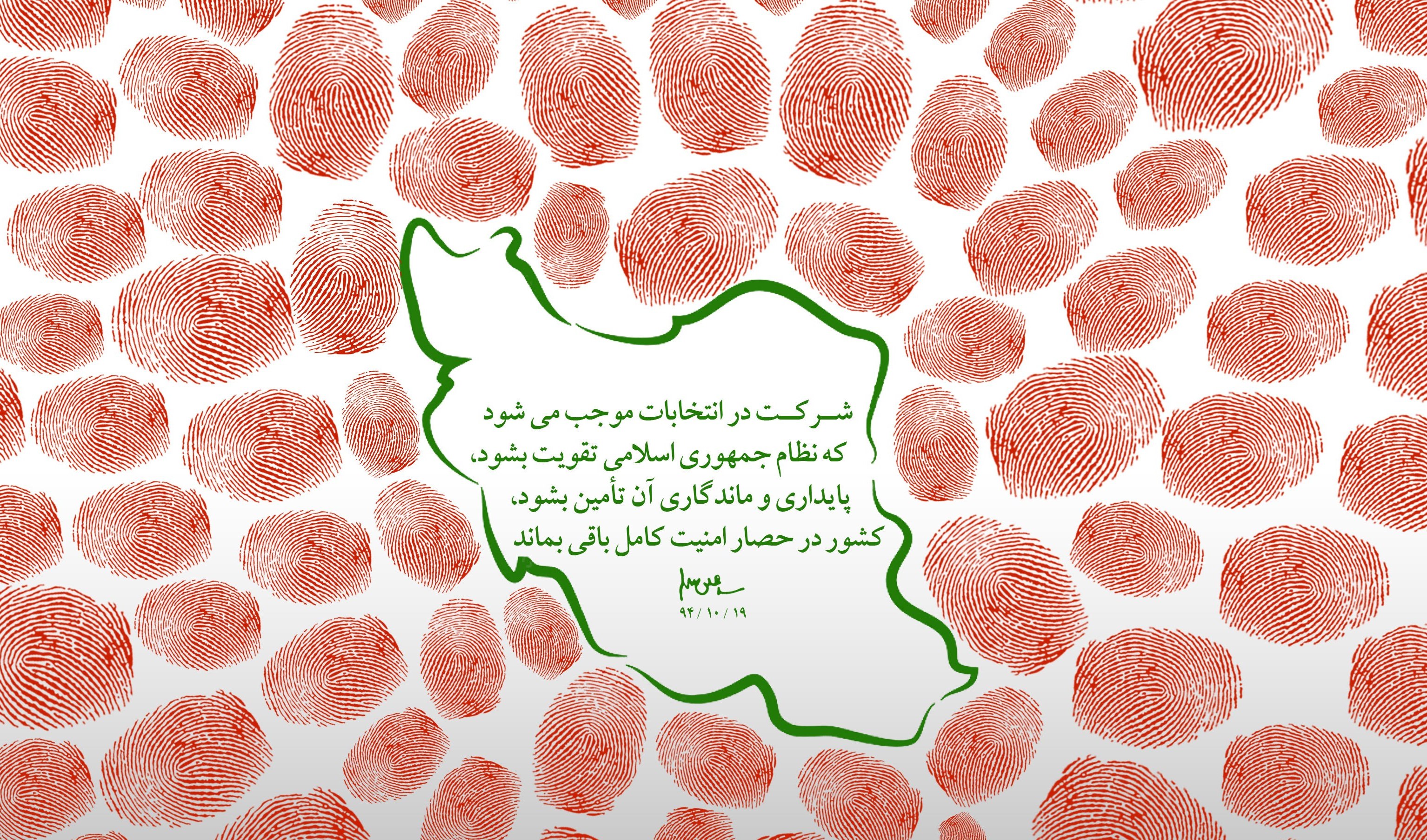 کارآمدی مجلس نیازمند پیروی از خواست مردم