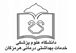 اعلام برنامه های نوروزی دانشگاه علوم پزشکی هرمزگان