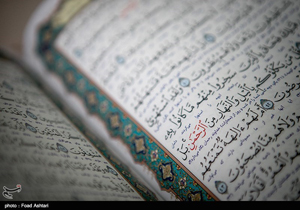 آیا قرآن دوستی بین دو جنس مخالف را تأیید می‌کند