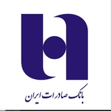 بانک صادرات پرچمدار بانکداری اجتماعی در کشور