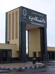 برگزاری سمینار آشنایی با فناوری‌های همگرا