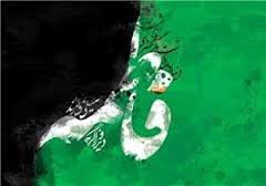 برگزاری عزاداری شب شهادت حضرت زهرا (س) در حسینیه اعظم زنجان