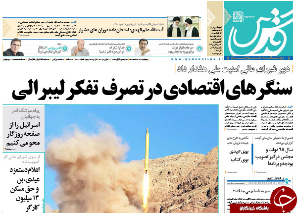از زمزمه های تحریم های جدید تا غریدن پیام ایران در گوش 