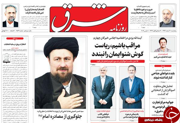 از زمزمه های تحریم های جدید تا غریدن پیام ایران در گوش 