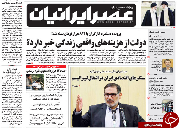 از زمزمه های تحریم های جدید تا غریدن پیام ایران در گوش 