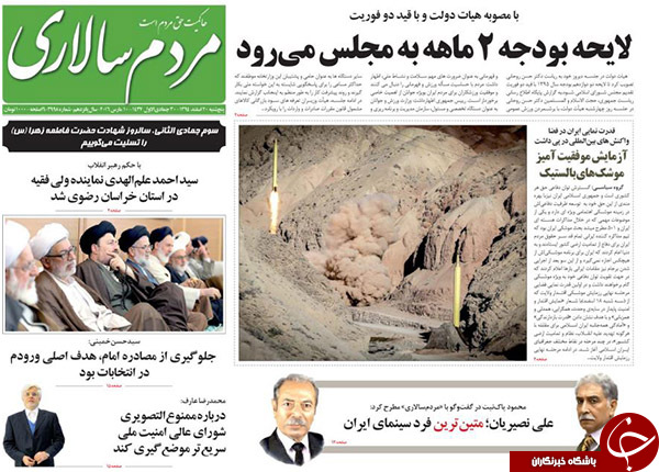 از زمزمه های تحریم های جدید تا غریدن پیام ایران در گوش 