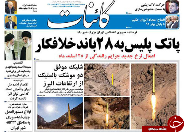از زمزمه های تحریم های جدید تا غریدن پیام ایران در گوش 